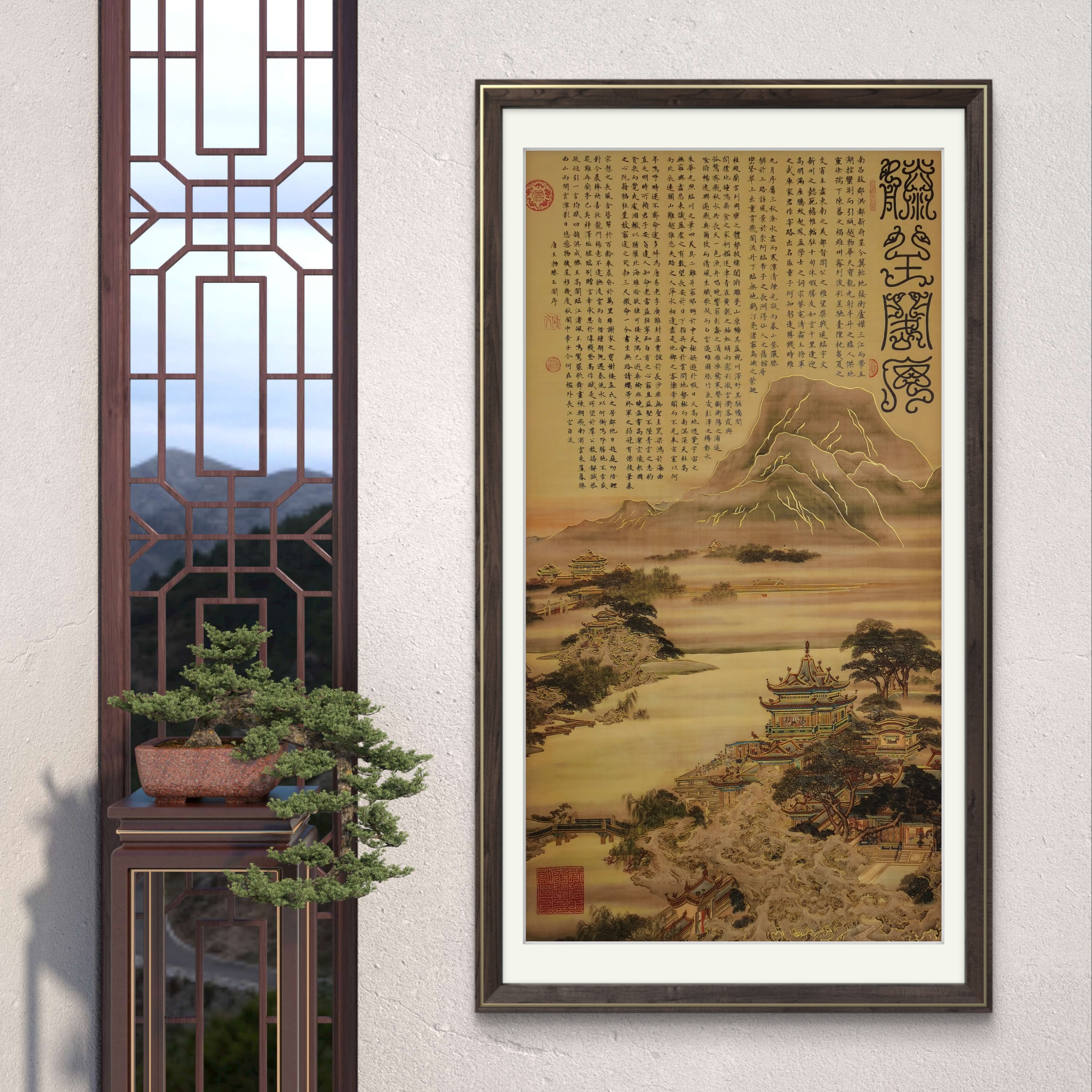 王紫芸作品《滕王阁序》杭州锦丝绫布软装裱
