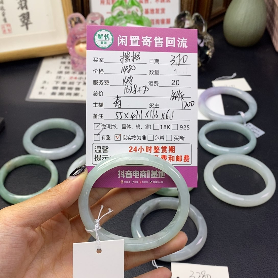 翡翠未镶嵌手镯?****摆