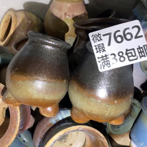 罐7652 微瑕38包邮景德镇陶瓷
