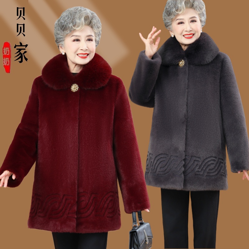 奶奶冬装仿貂绒大衣中老年人女毛领加绒加厚棉衣妈妈装中长款外套