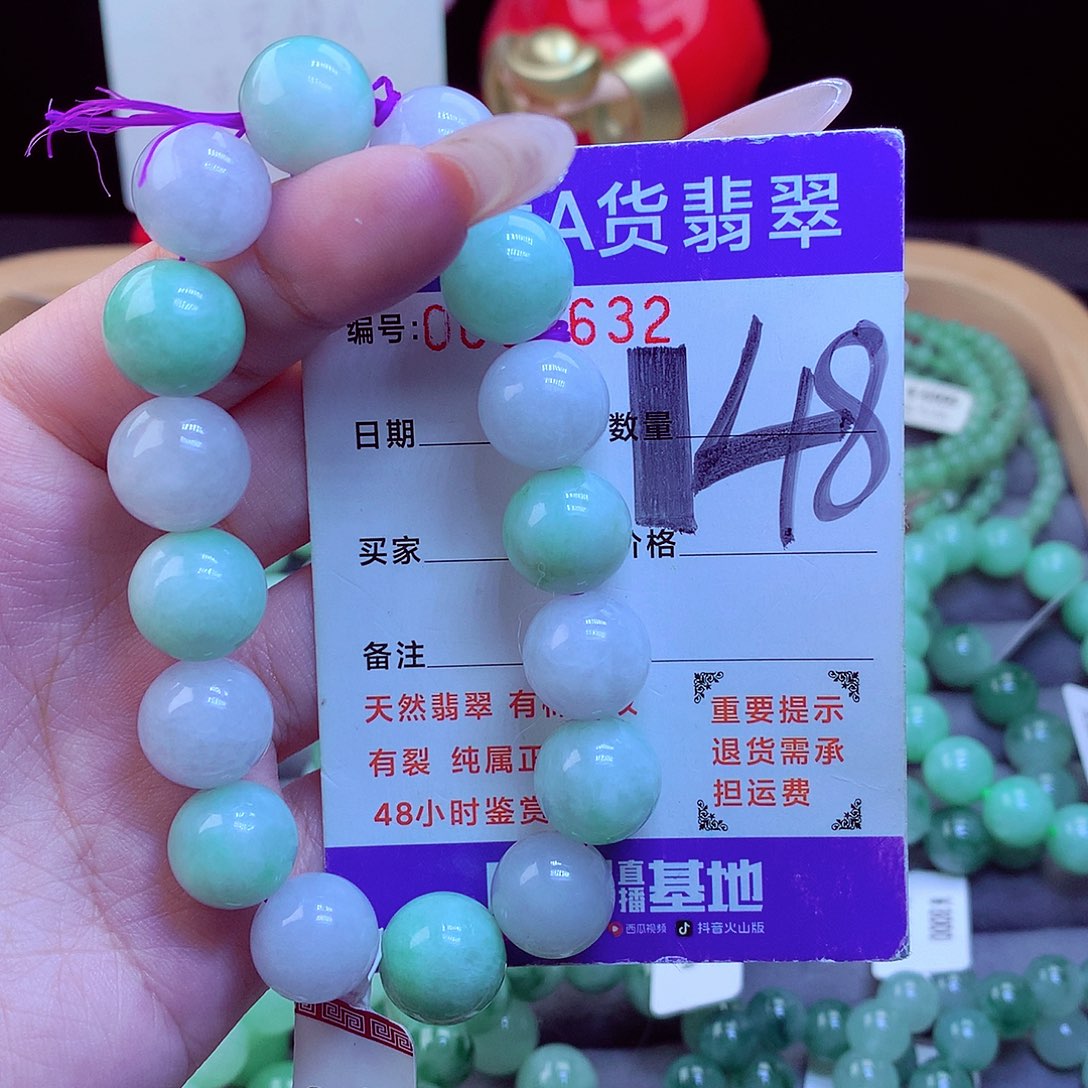 颈饰未镶嵌翡翠天然