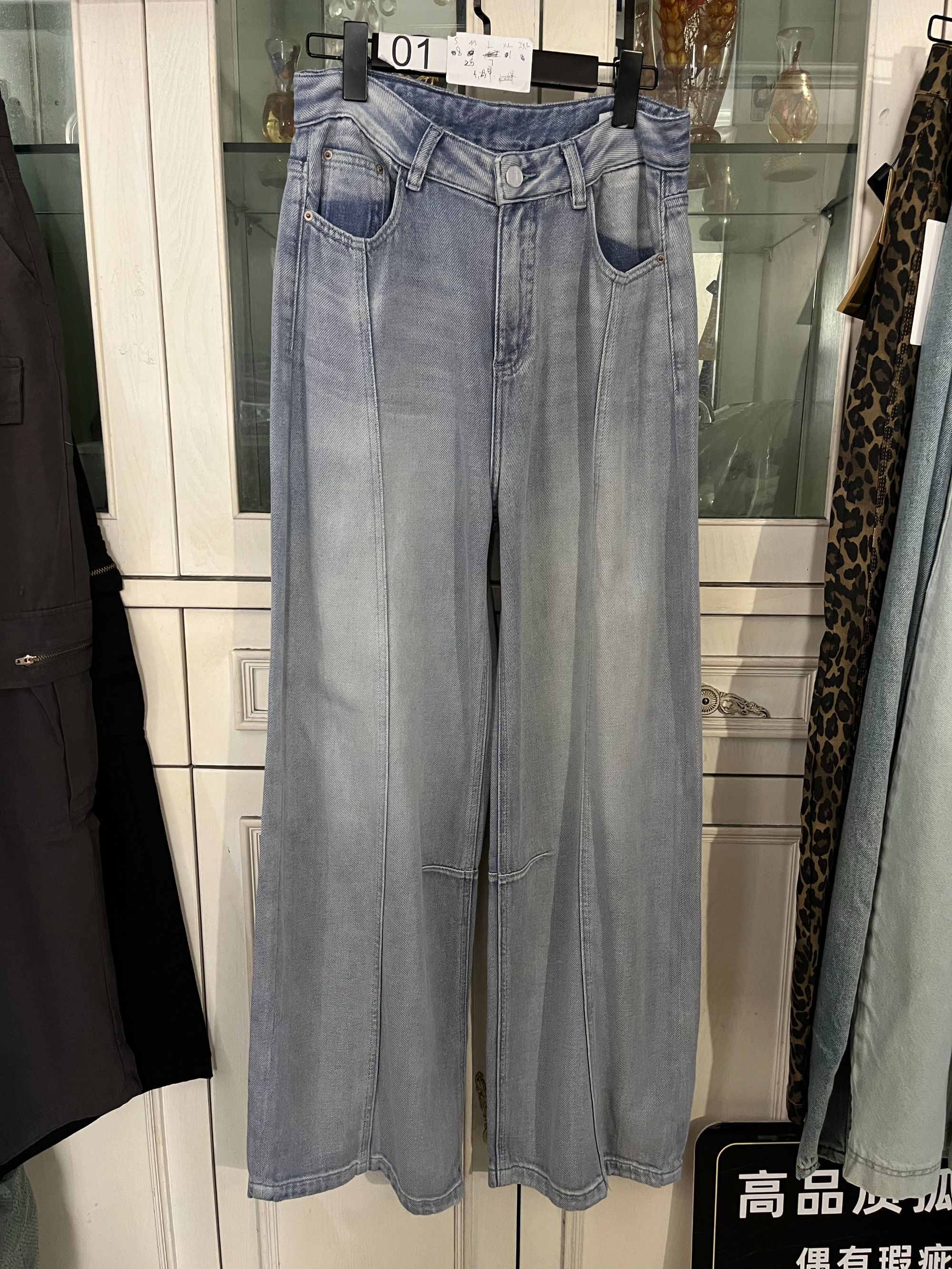 加长断码清弯阔裤浅蓝（中高腰百搭）夏季潮流宽松