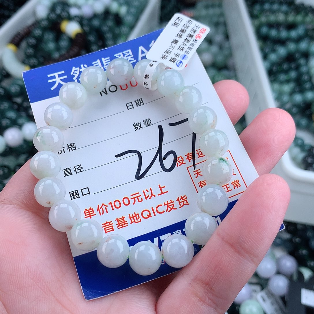 翡翠毛衣链未镶嵌