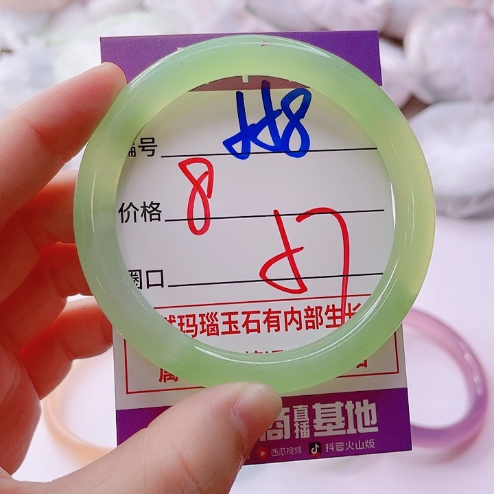 手镯玛瑙/玉髓未镶嵌558