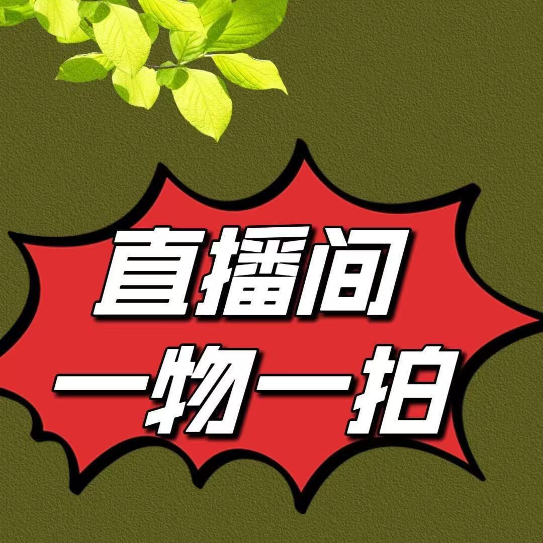 （多花）兰花直播间一物一拍建兰墨兰大花蕙兰春兰组合苗带花浓香型