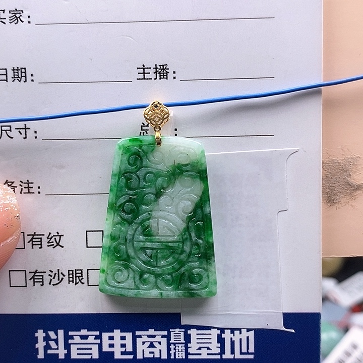 翡翠颈饰银S925镀金镶嵌仿古牌