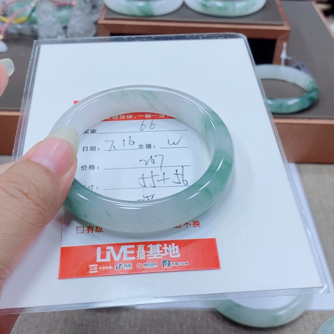 6***6石英岩玉手镯未镶嵌