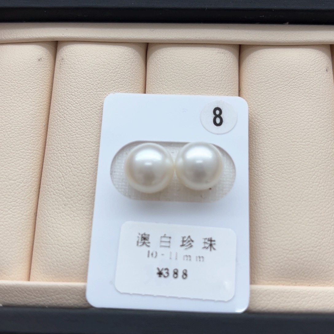 海水珍珠澳白对珠10-11未镶嵌