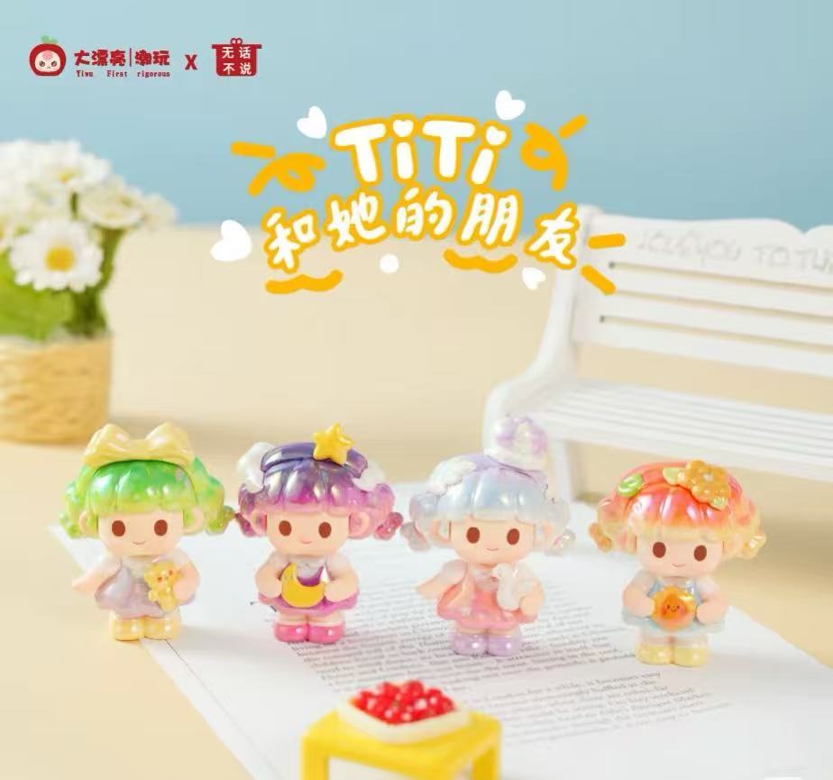 【讲理爱拆盒】大鱼吃小鱼系列盲盒