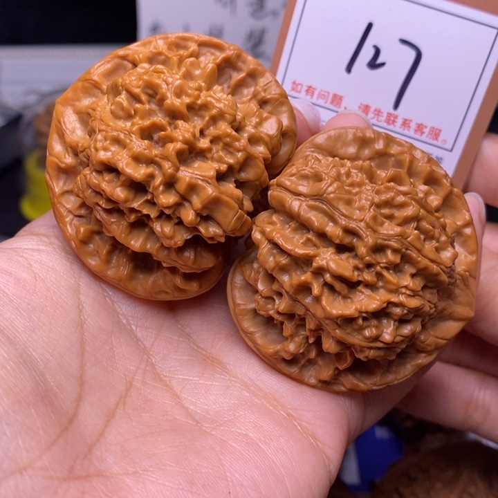 8***8文玩核桃把件51官帽127