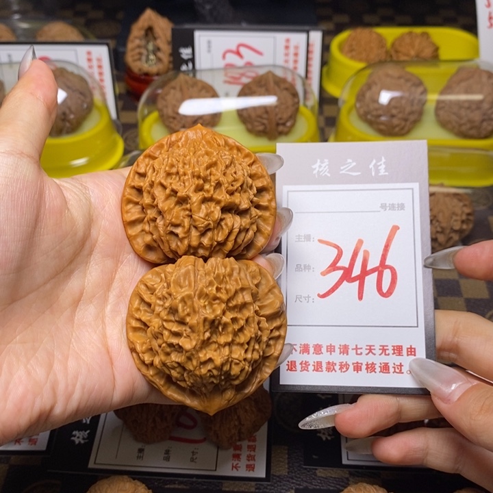 文玩核桃吊坠49官帽346