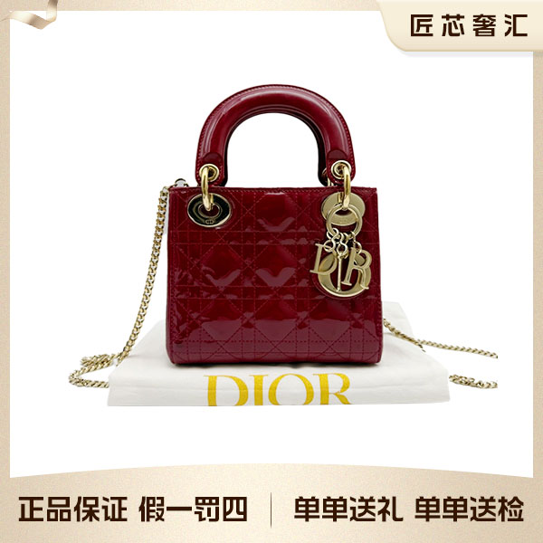 95新 DIOR/迪奥 95新 酒红色漆皮三格戴妃包 链条包 74969