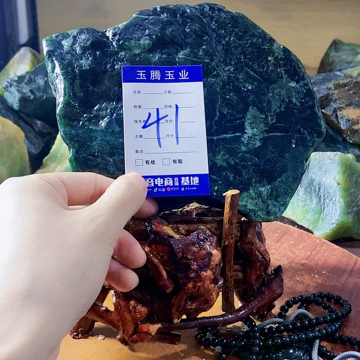 善***己蛇纹石玉未镶嵌岫玉原石