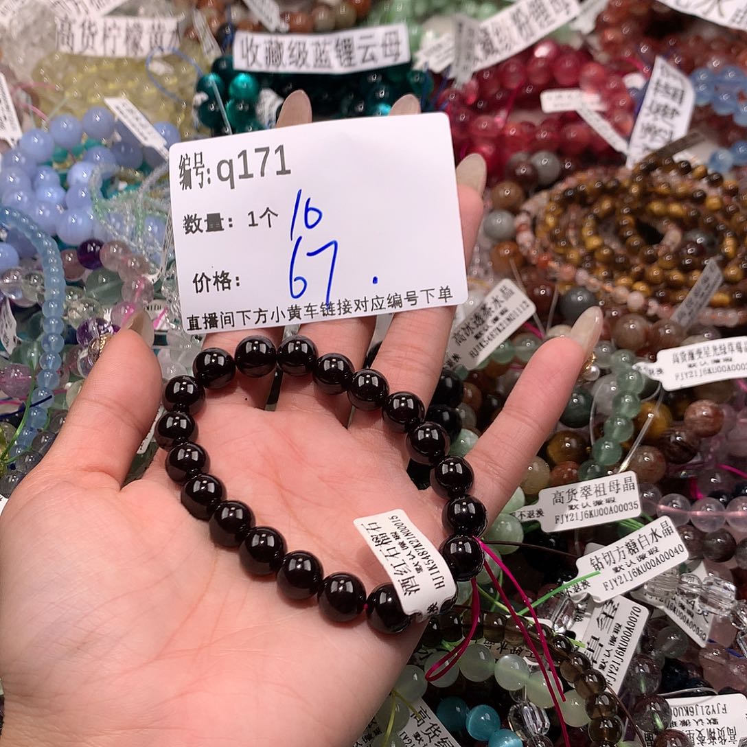 水晶手串未镶嵌171@k k k k k k