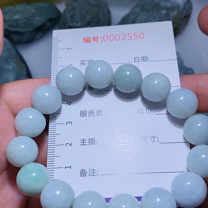 翡翠颈饰未镶嵌一