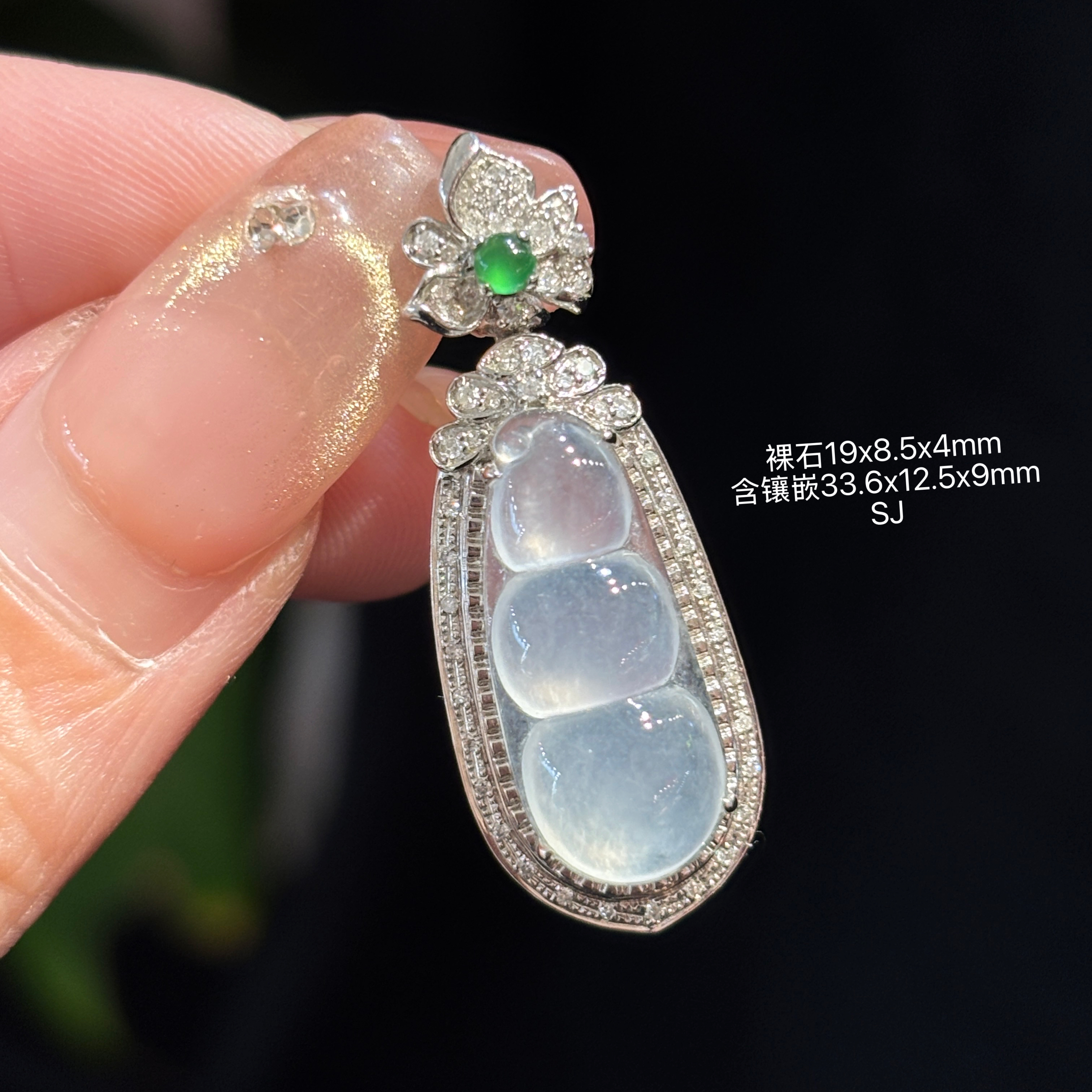 《缅甸翡翠珠宝严选》冰种雪花棉四季豆吊坠（下单咨询客服）SJ