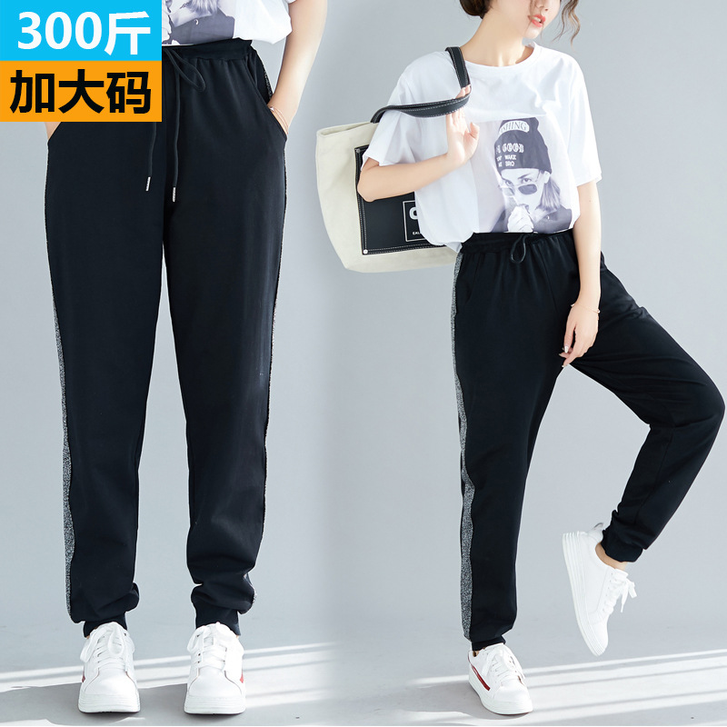 zz1764高腰宽松微阔长裤特价处理哈伦裤胖mm小脚运动裤女休闲长裤