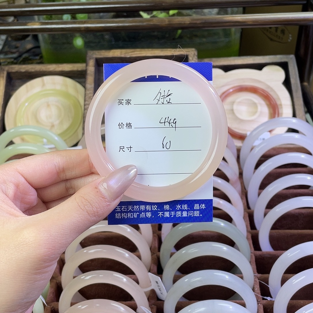 朝***拾玛瑙/玉髓未镶嵌手镯