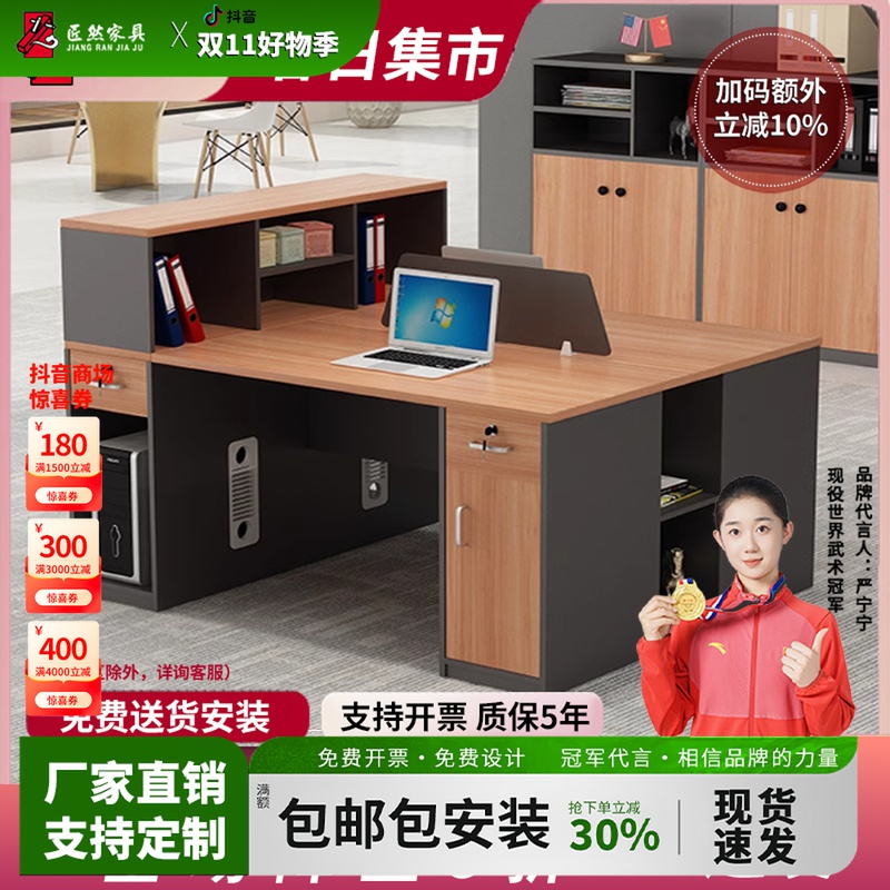 广州职员办公桌屏风员工位2人现代简约 办公家具桌椅四人位卡座