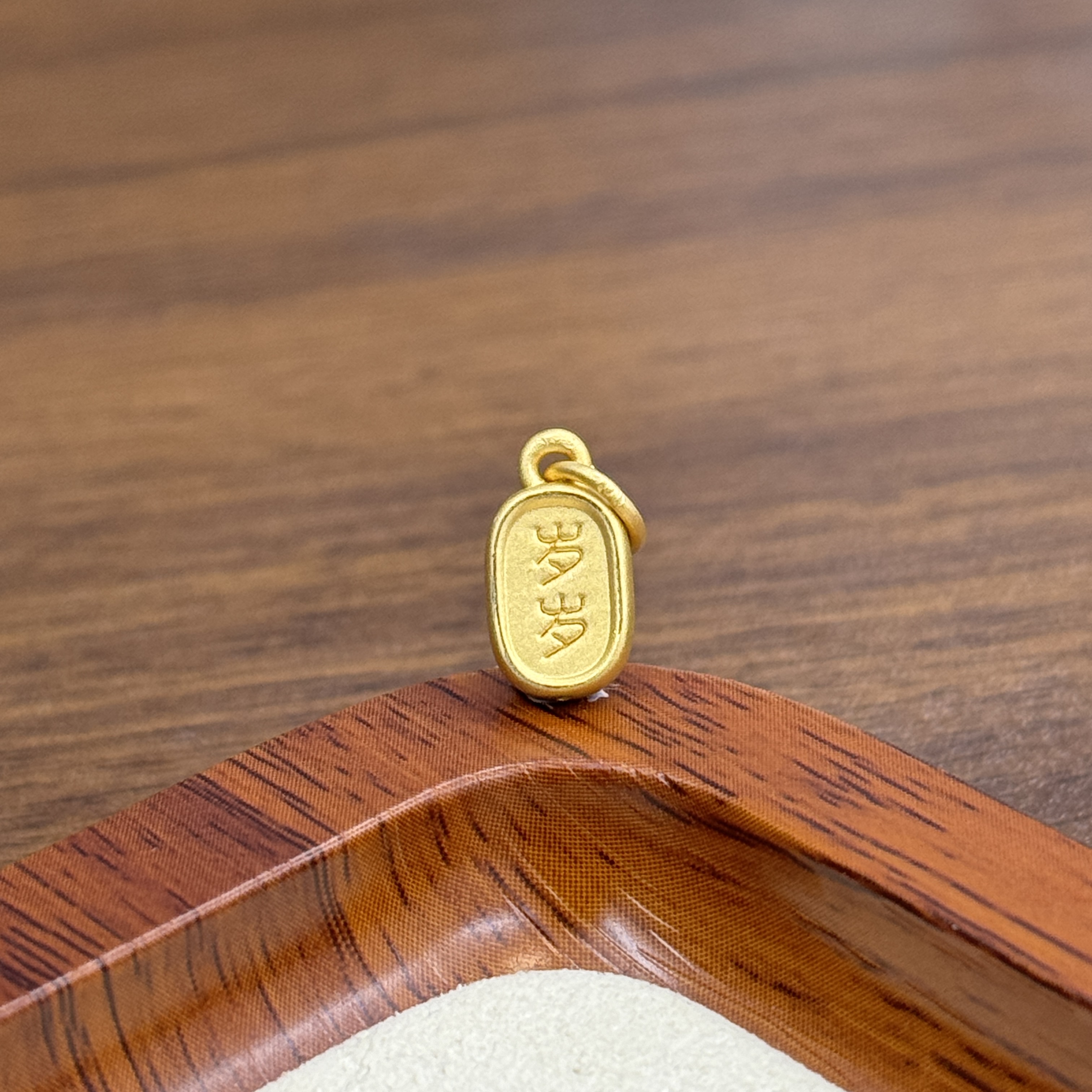 足金999加厚岁岁平安提溜DP2137-0760