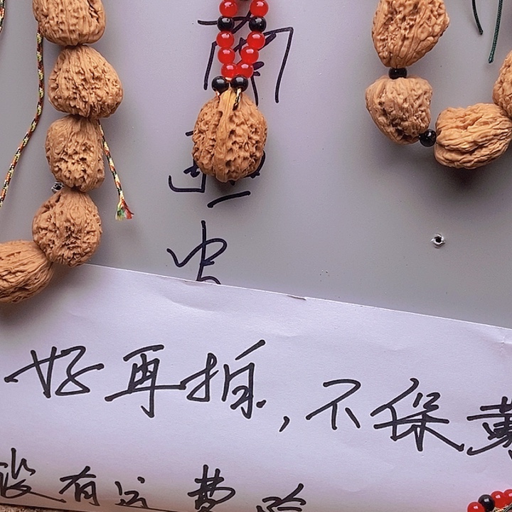 文玩核桃吊坠爽*歪南疆