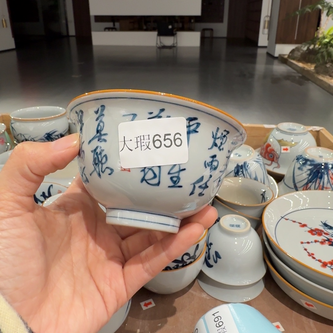 釉下彩纯手绘微瑕