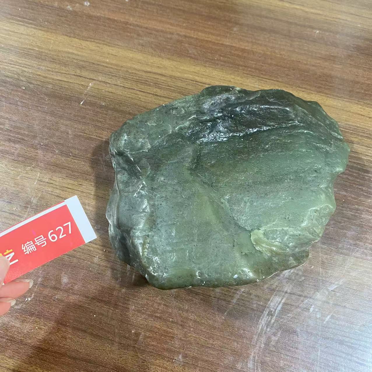 新疆玉料原石发一件编号627