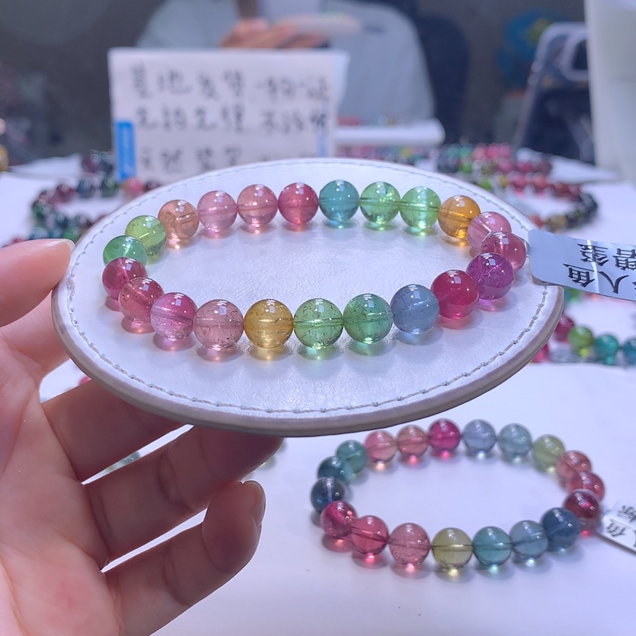 【闪购商品】手链未镶嵌碧玺碧玺