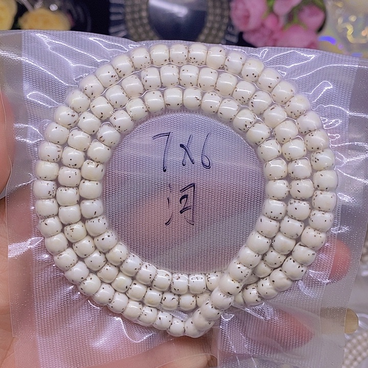 A***a手串星月菩提海南原生态星月菩提