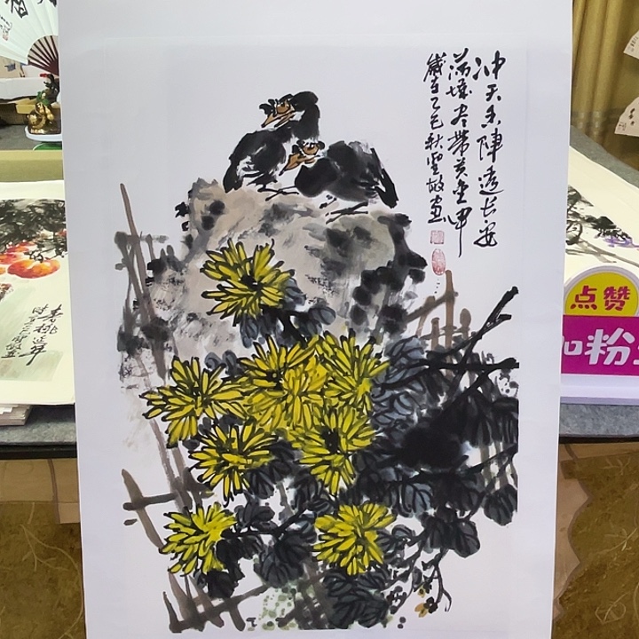国画张圣敏先生纯手绘作品
