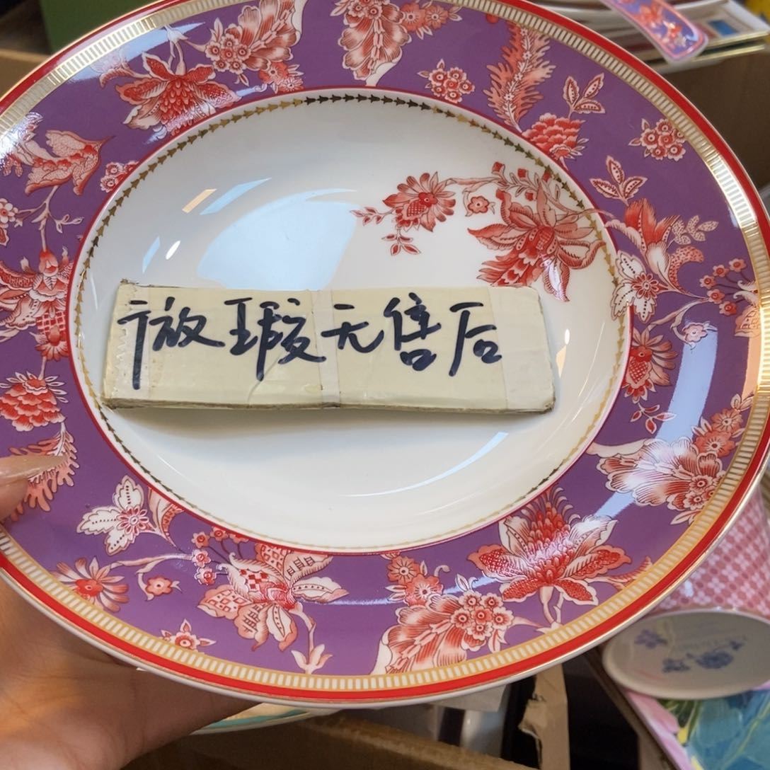 瓷山****司两单包邮…………………………