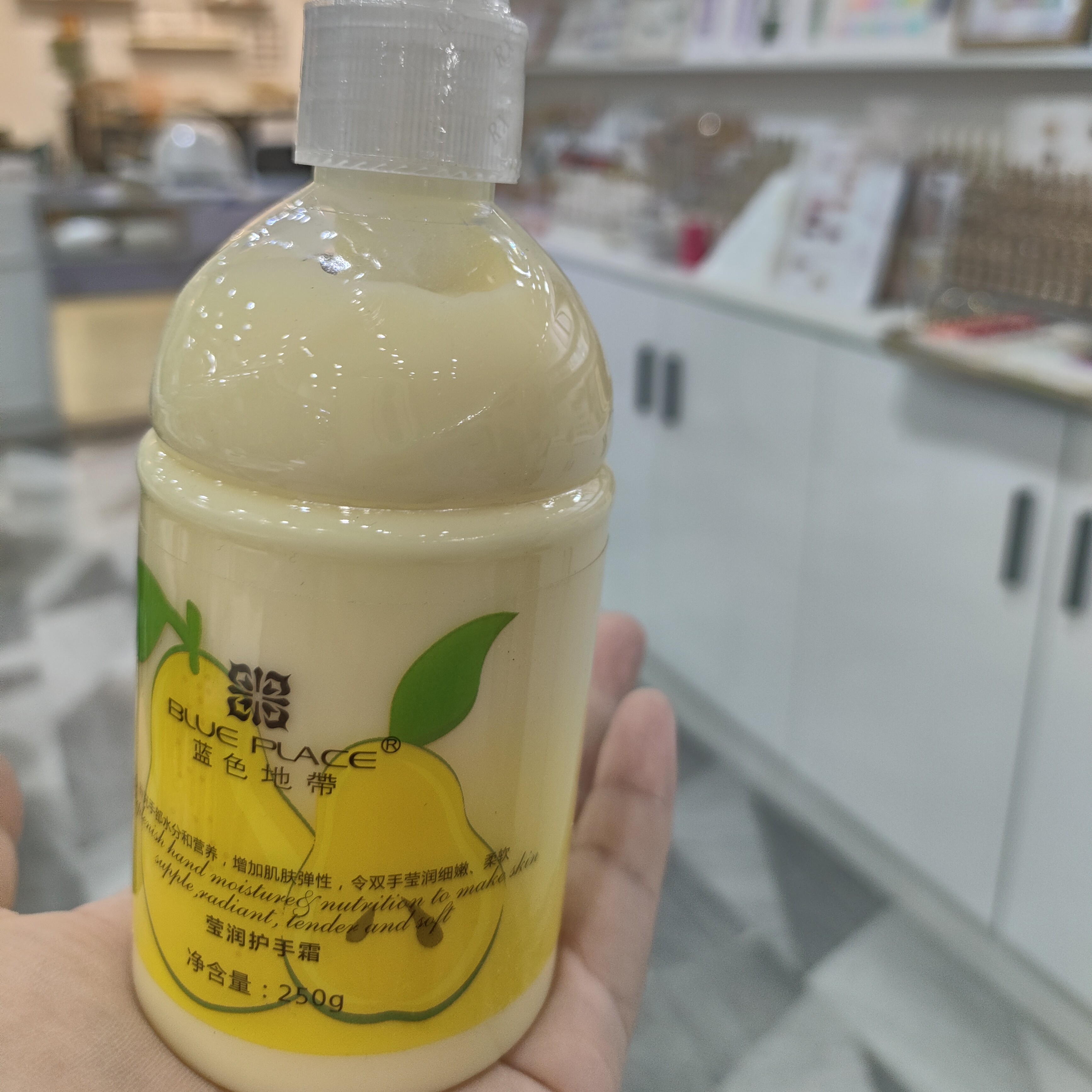 香梨味按压式护手霜大容量保湿补水秋冬防干裂不油腻