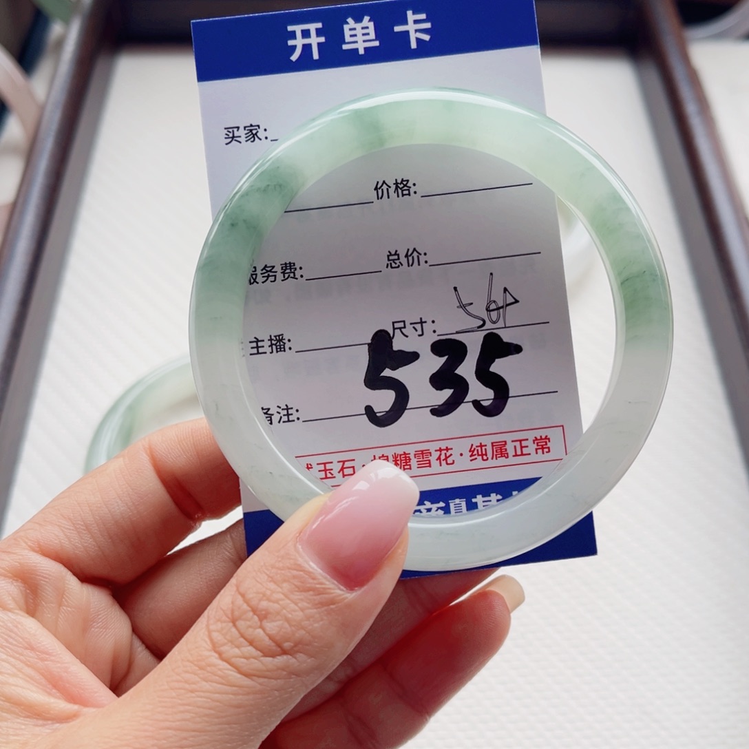 香***^石英质玉未镶嵌手镯