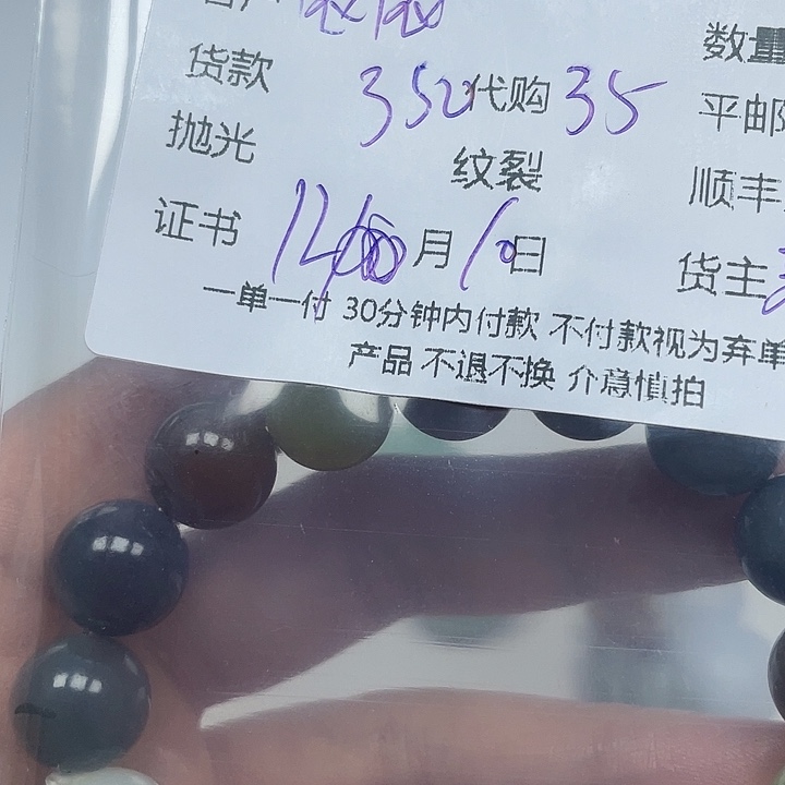 依***妖和田玉（糖玉）未镶嵌颈饰和田玉