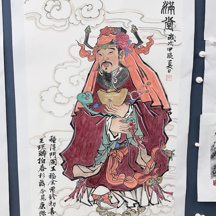 国画吴**隅毛学尧哈哈哈哈哈哈哈哈哈