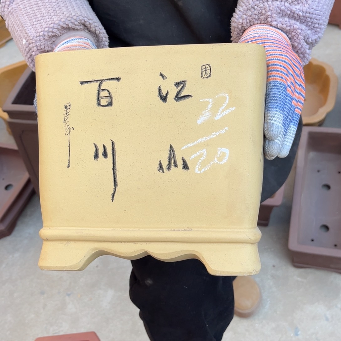 紫砂花盆盆景艺术