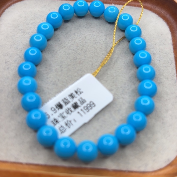 未镶嵌绿松石手链