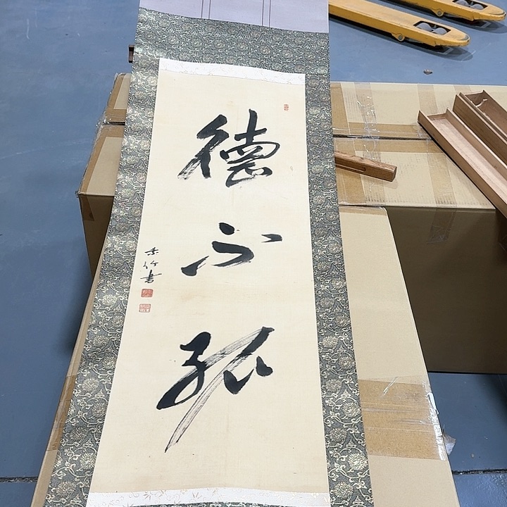书法哈哈。