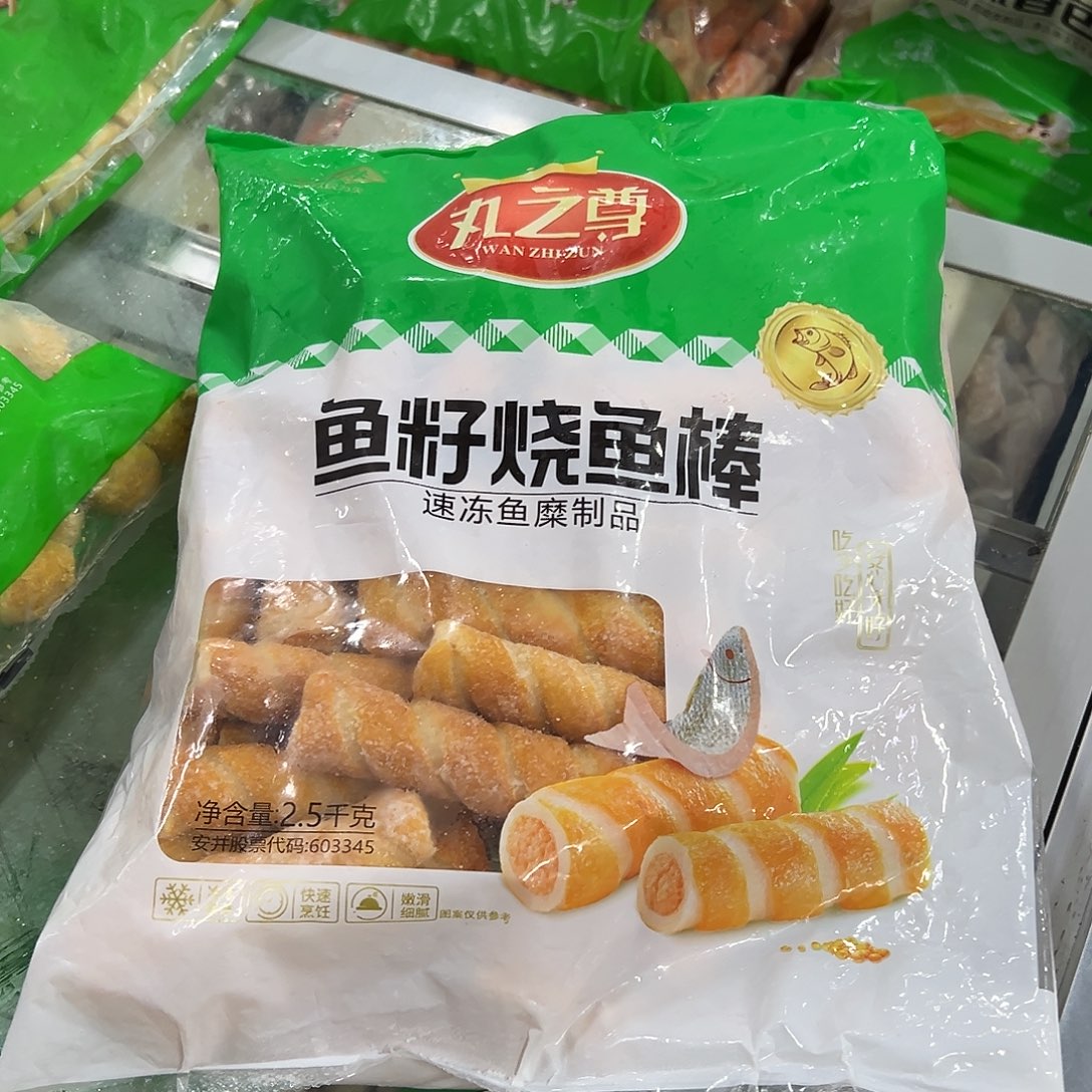 365食用农产品河北省鱼籽烧一袋