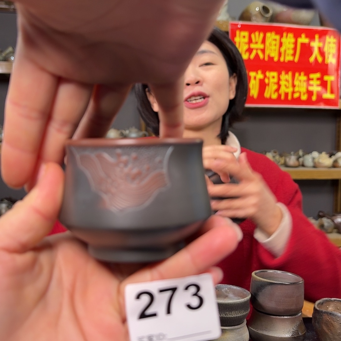 杯坭兴陶柴烧全手工原矿泥料杯