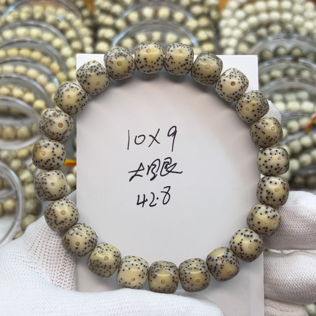 星月菩提吊坠星月