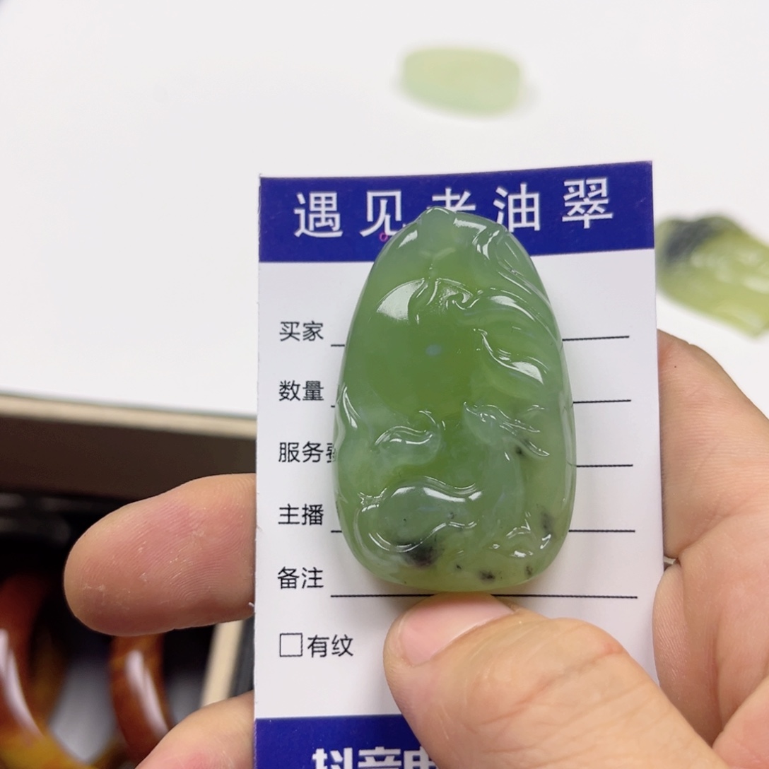 透闪石-蛇纹石玉手镯未镶嵌