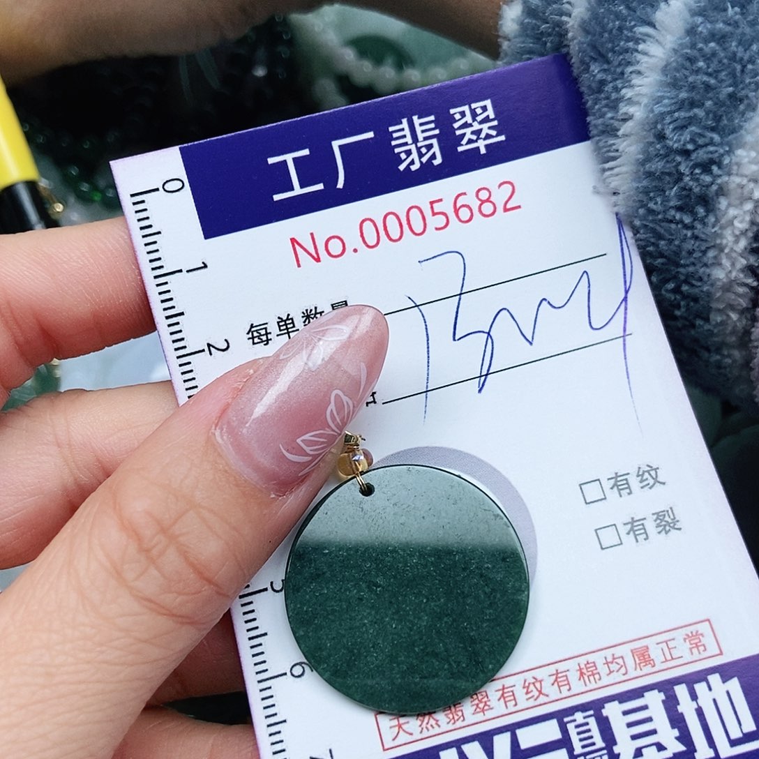 翡翠吊坠(不含链)未镶嵌