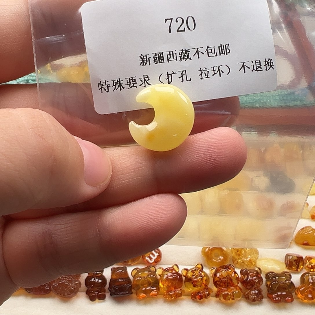未镶嵌吊坠(不含链)琥珀