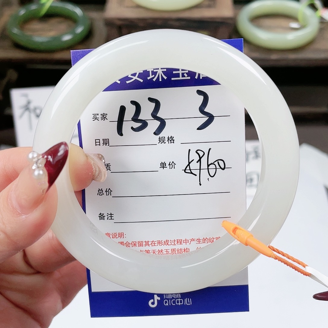 【闪购商品】和田玉手镯未镶嵌