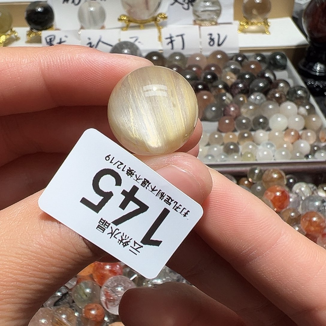 芝***胡水晶未镶嵌珠宝半成品