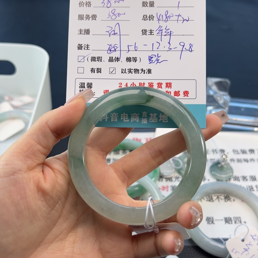 翡翠手镯未镶嵌贻**得