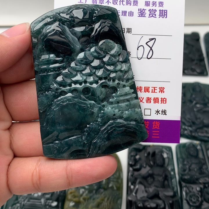 翡翠未镶嵌颈饰山水牌