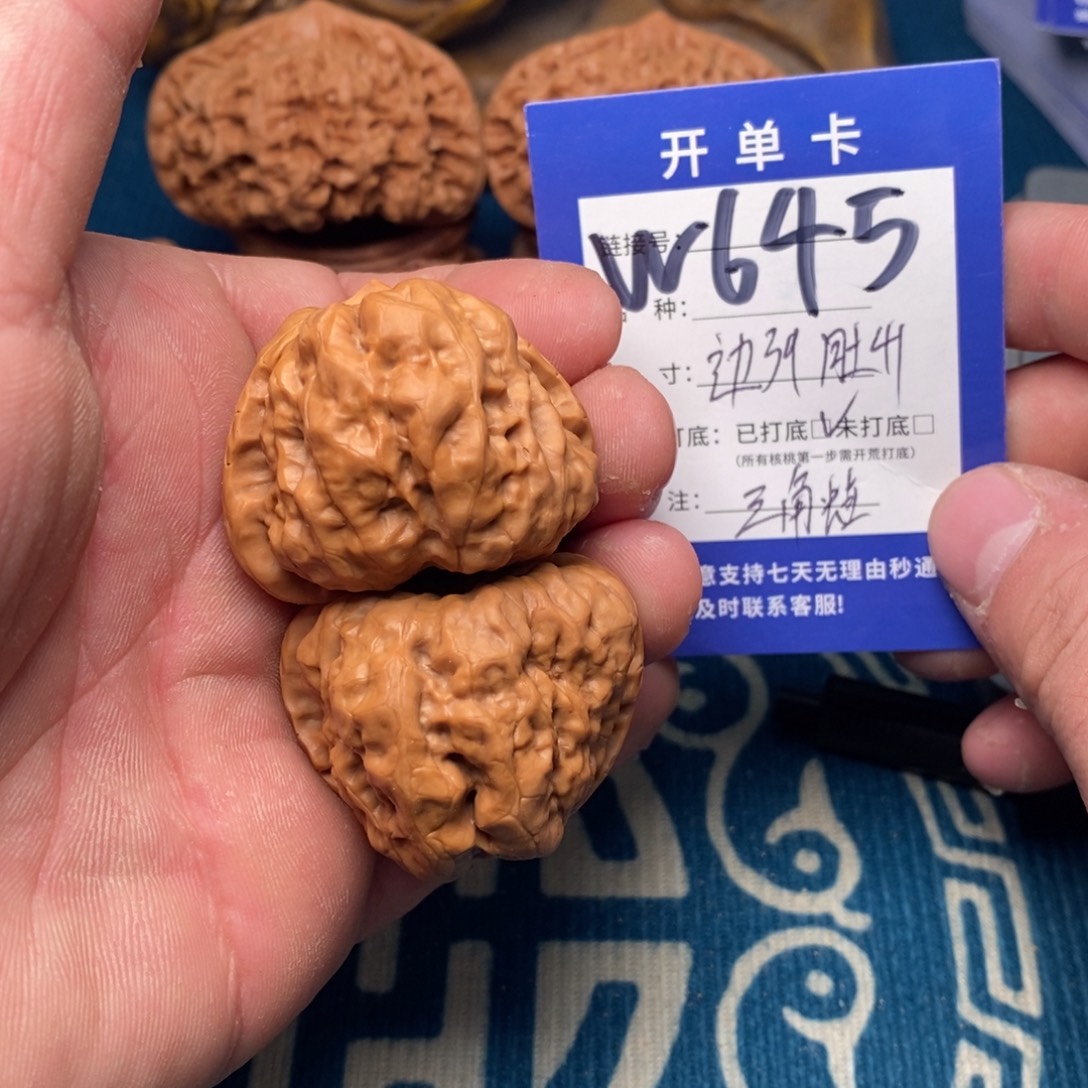 把件文玩核桃文玩