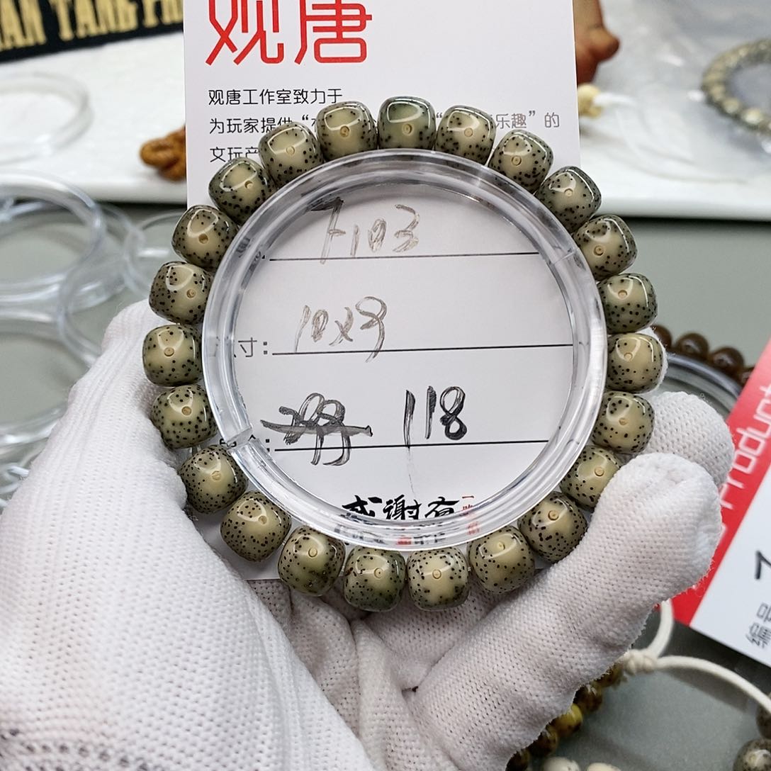 星月菩提手串观唐星月菩提F103